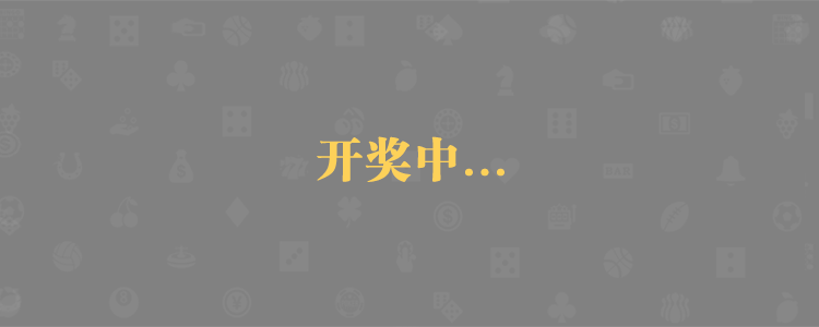 加拿大28,加拿大28pc,雪球预测结果查询,加拿大28预测开奖官网咪牌,预测,加拿大在线